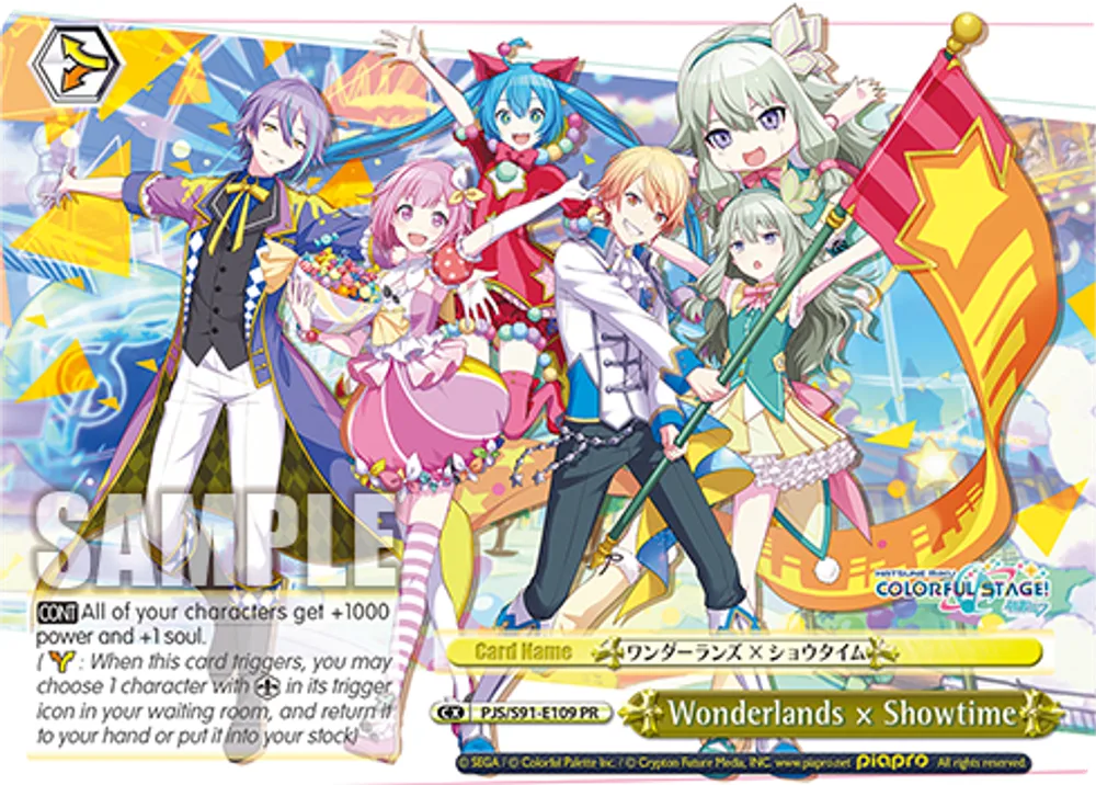 Wonderlands × Showtime