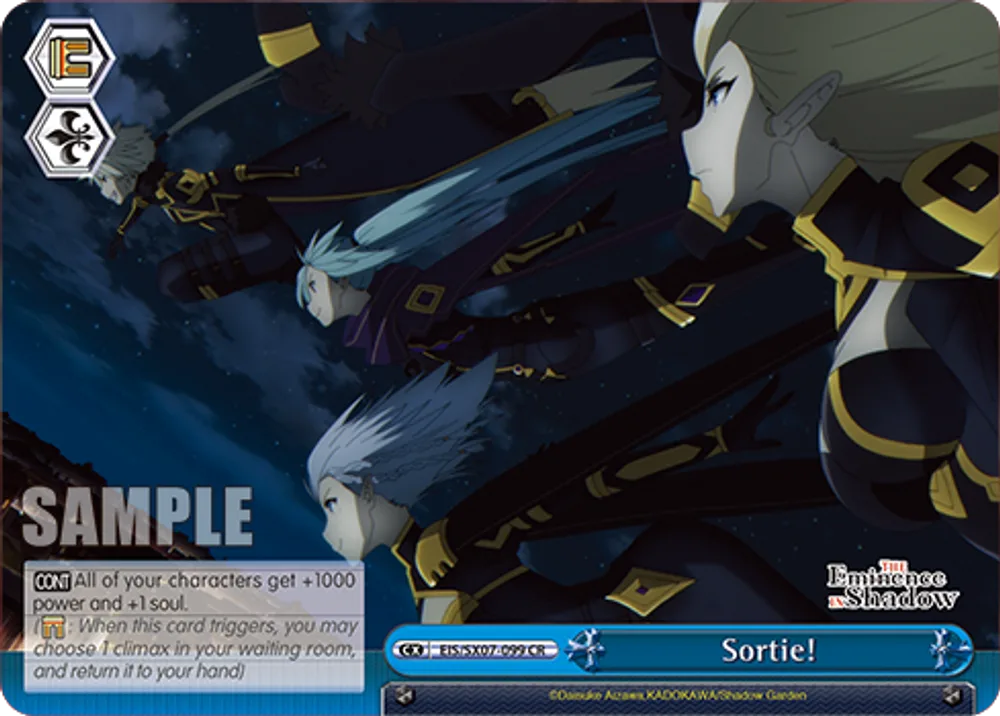 Sortie!