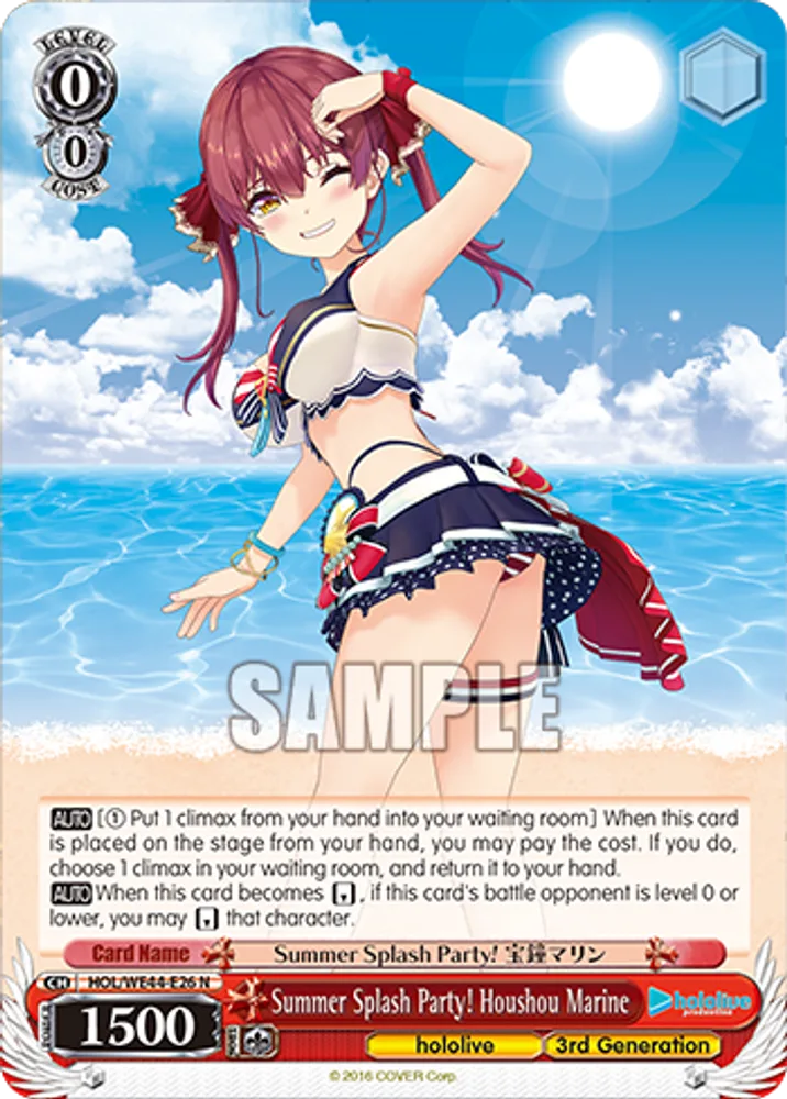 Summer Splash Party! Houshou Marine