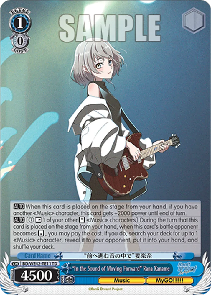 "In the Sound of Moving Forward" Rana Kaname