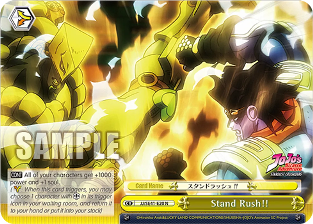 Stand Rush!!