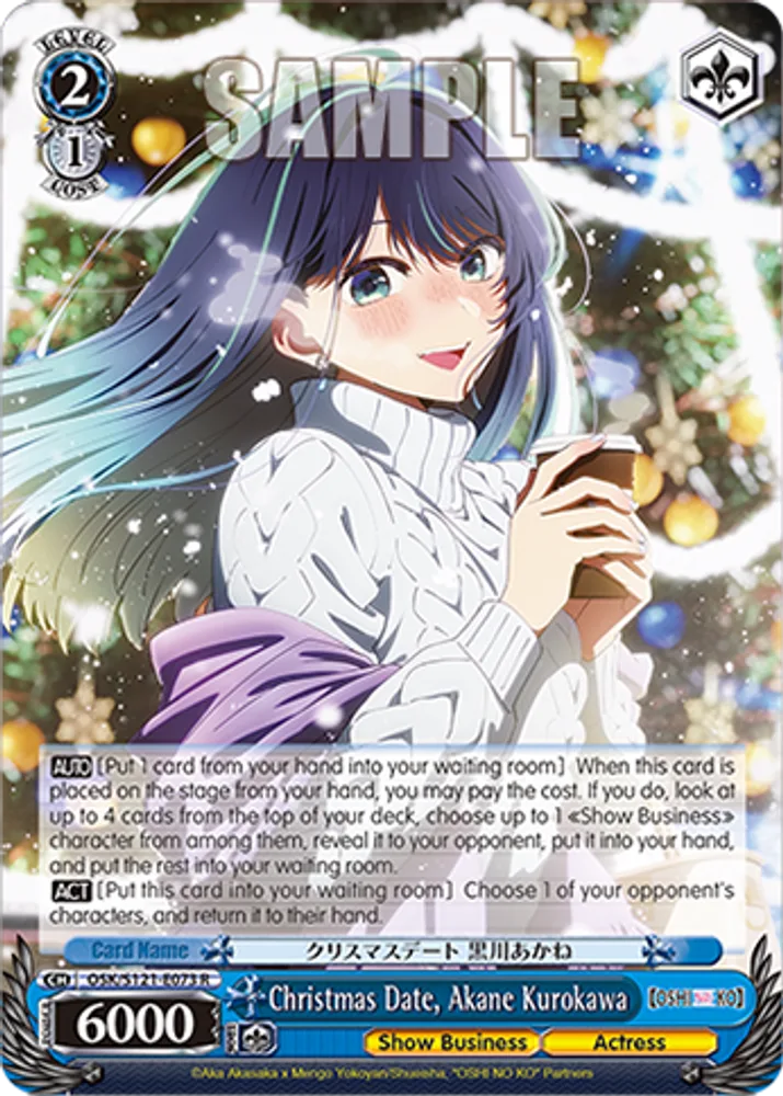Christmas Date, Akane Kurokawa