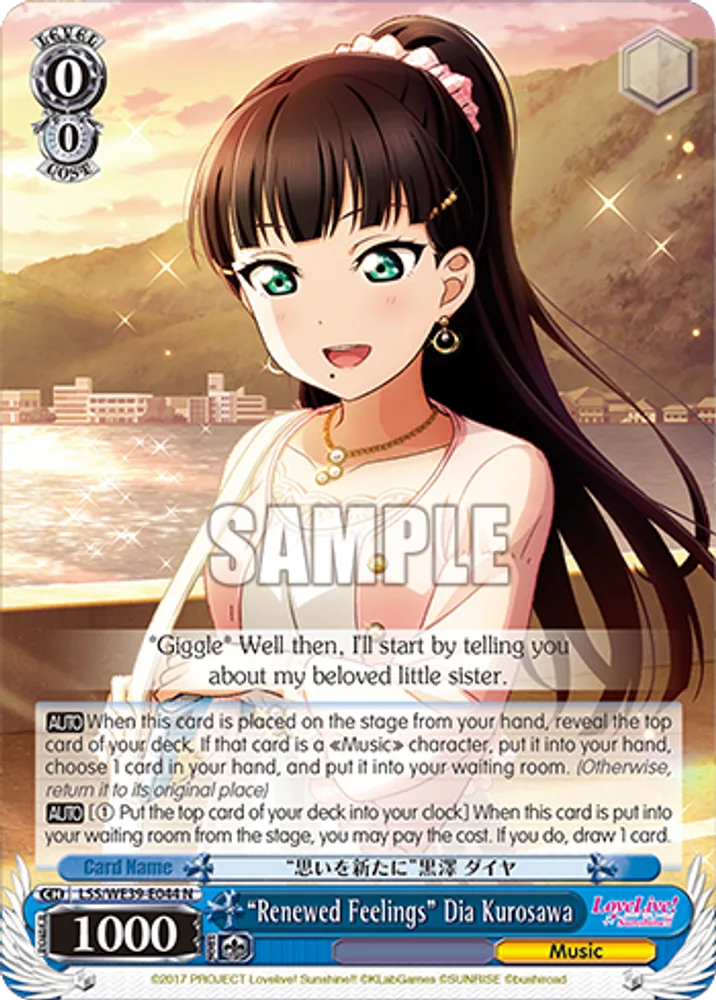 “Renewed Feelings” Dia Kurosawa