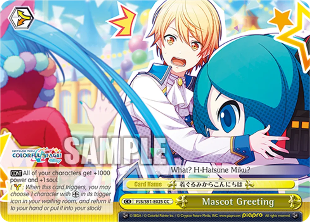 Mascot Greeting