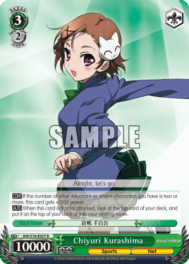 Chiyuri Kurashima