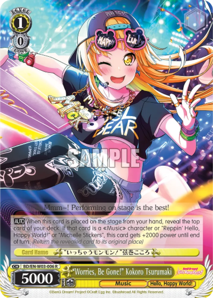 "Worries, Be Gone!" Kokoro Tsurumaki