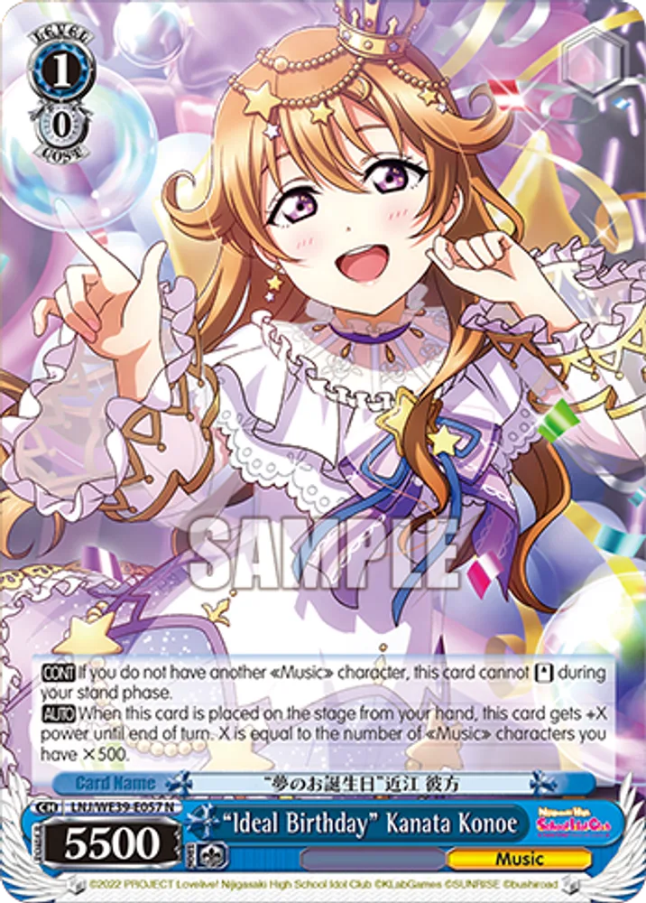 “Ideal Birthday” Kanata Konoe