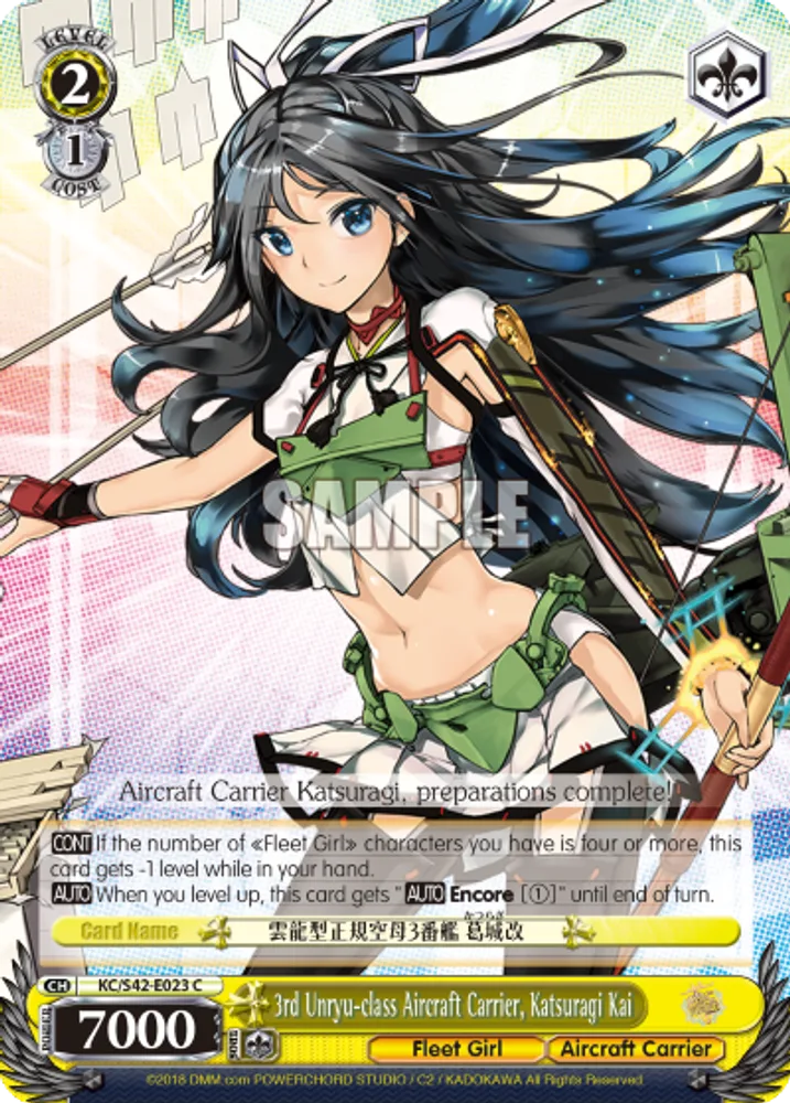 3rd Unryu-class Aircraft Carrier, Katsuragi Kai