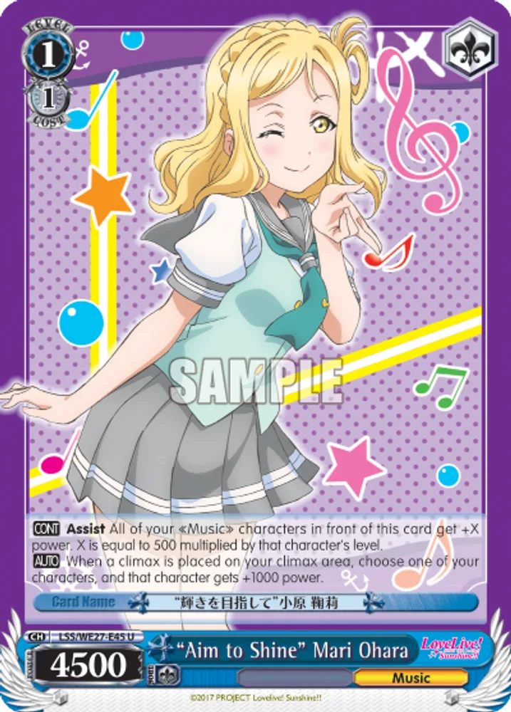 "Aim to Shine" Mari Ohara