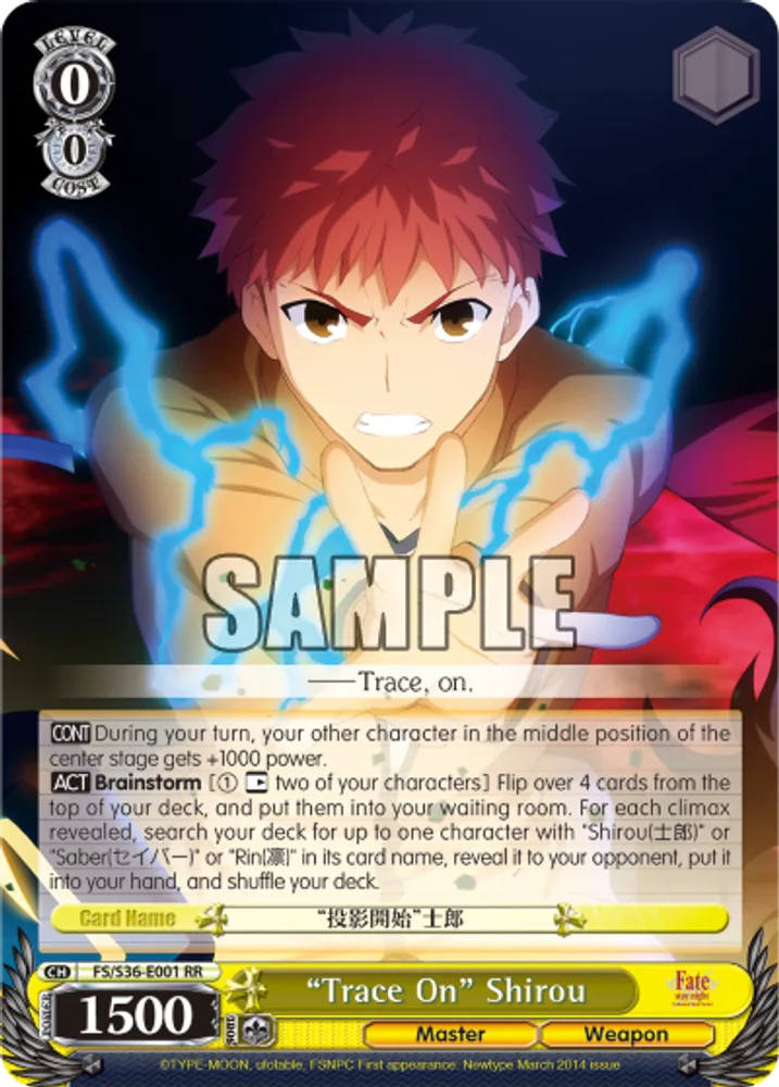 “Trace On” Shirou