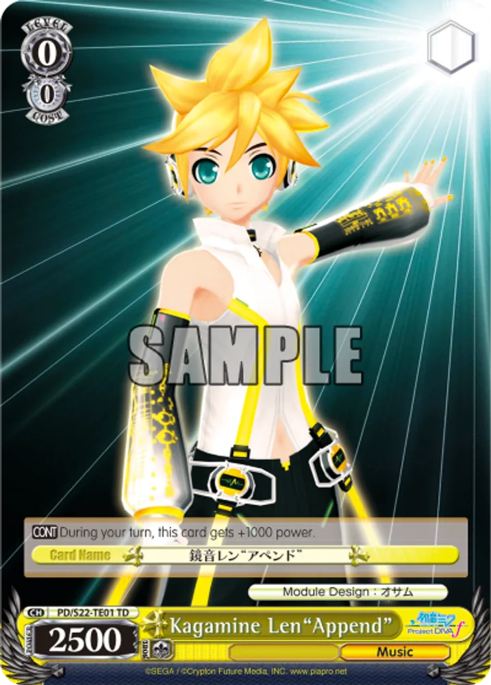Kagamine Len"Append"