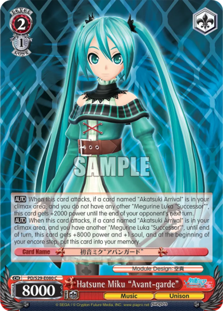 Hatsune Miku "Avant-garde"