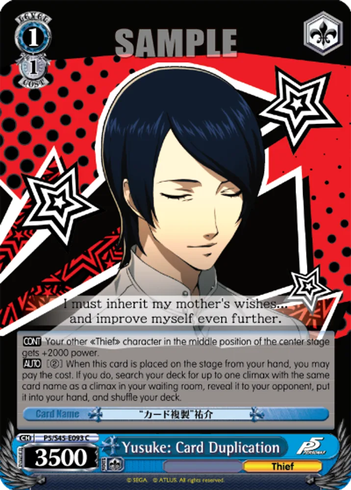 Yusuke: Card Duplication