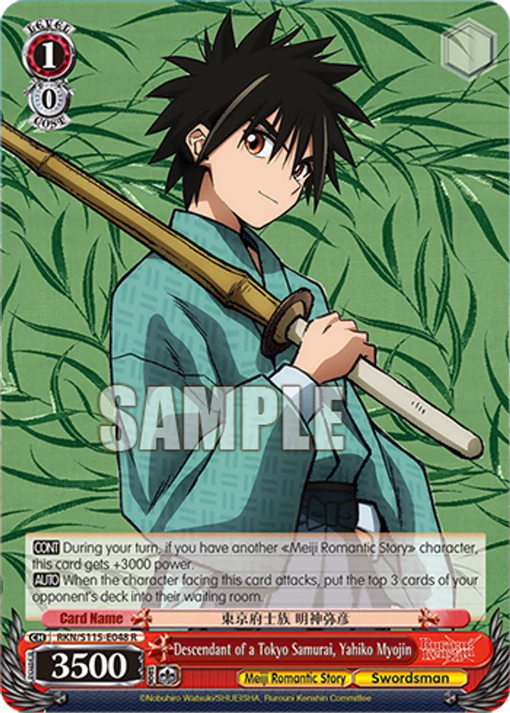 Descendant of a Tokyo Samurai, Yahiko Myojin