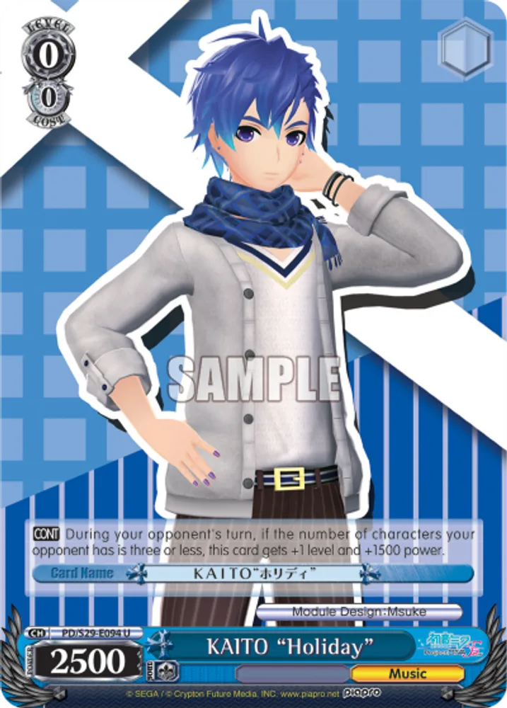 KAITO "Holiday"
