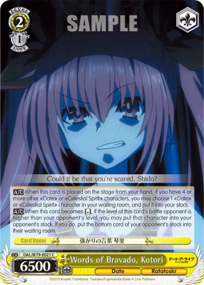 Words of Bravado, Kotori