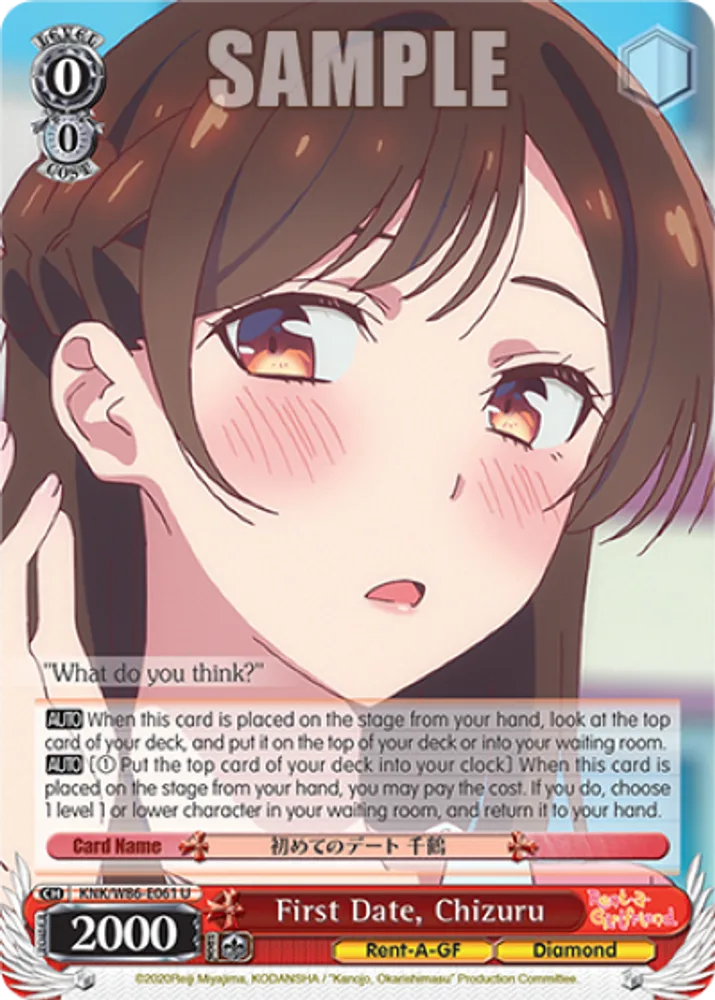 First Date, Chizuru