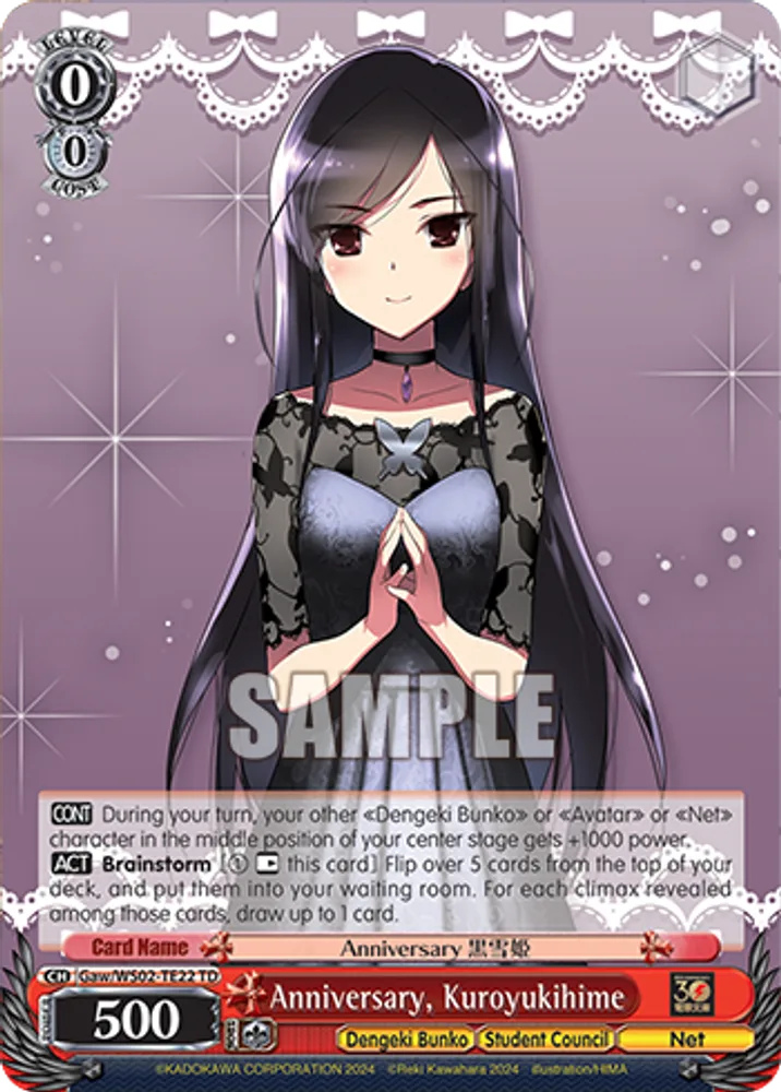 Anniversary, Kuroyukihime