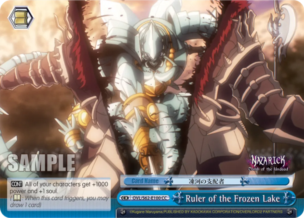 Ruler of the Frozen Lake