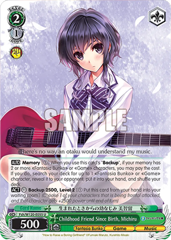 Childhood Friend Since Birth, Michiru