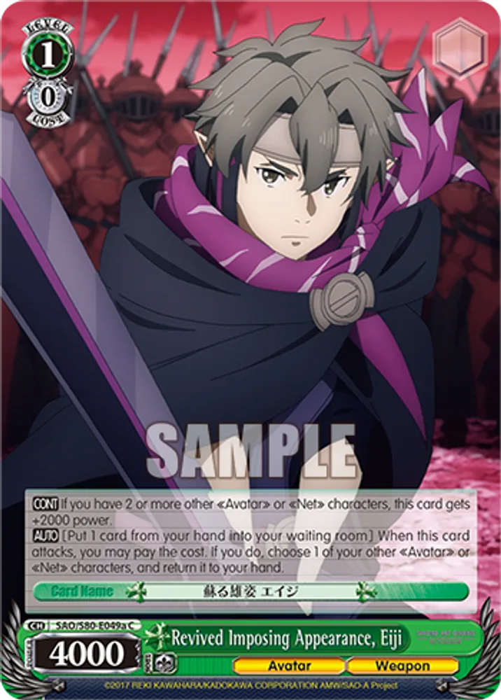 Revived Imposing Appearance, Eiji