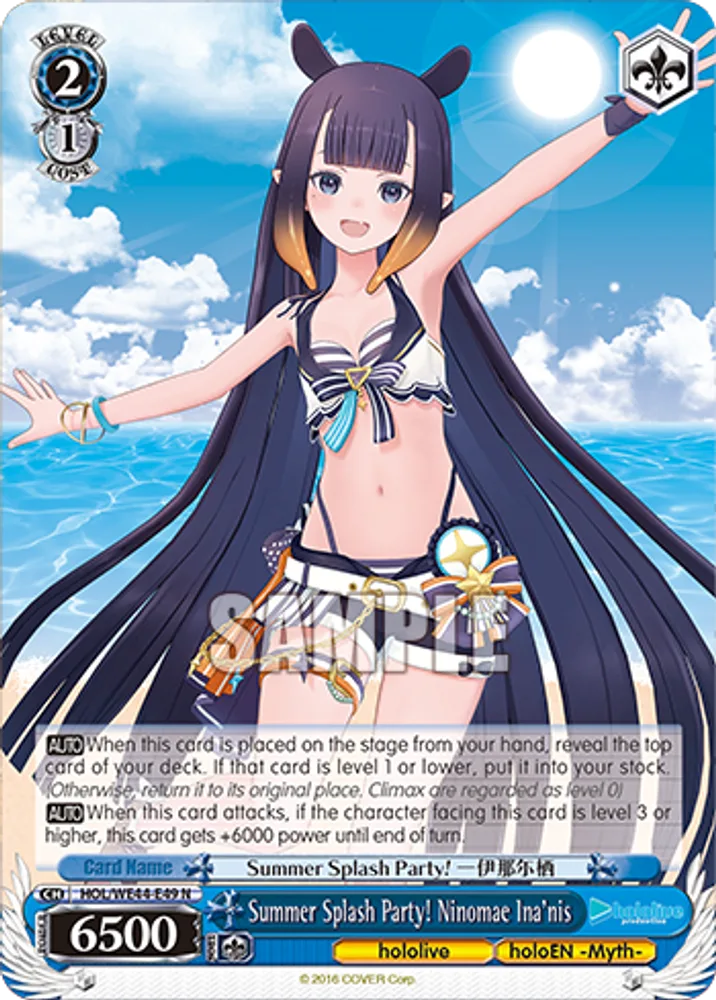 Summer Splash Party! Ninomae Ina'nis