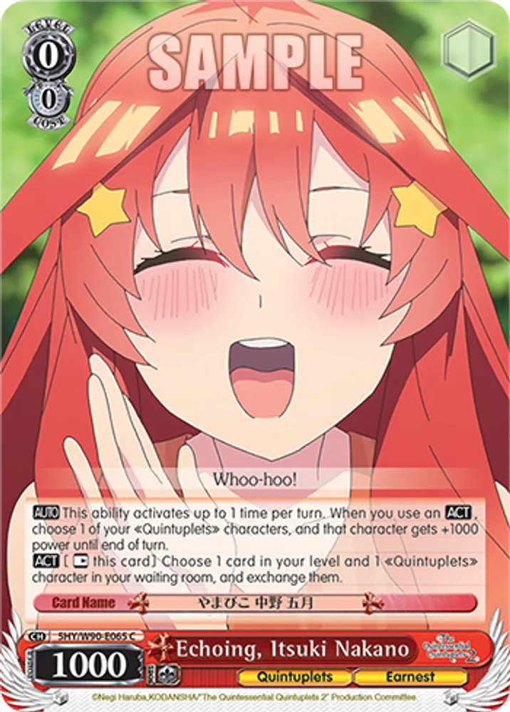 Echoing, Itsuki Nakano