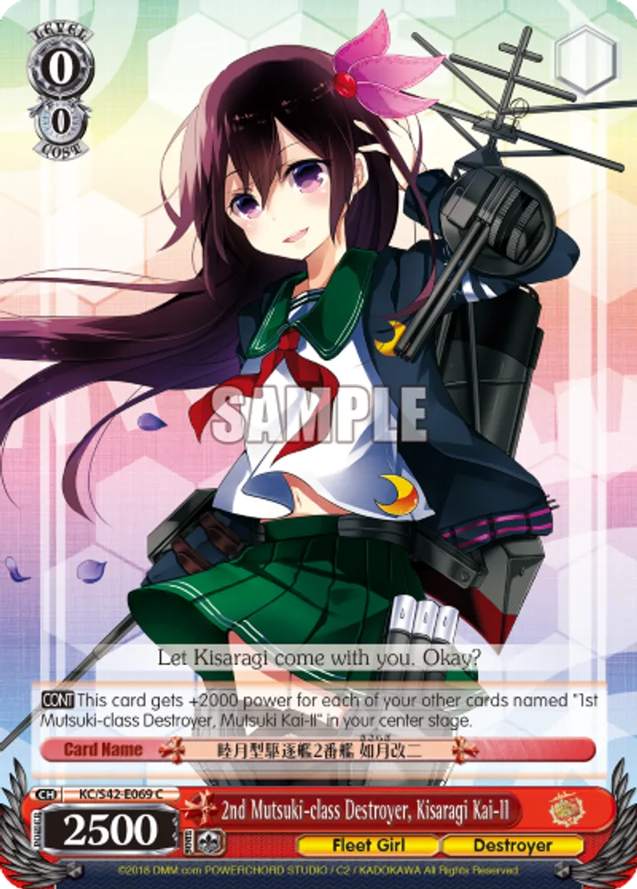 2nd Mutsuki-class Destroyer, Kisaragi Kai-II