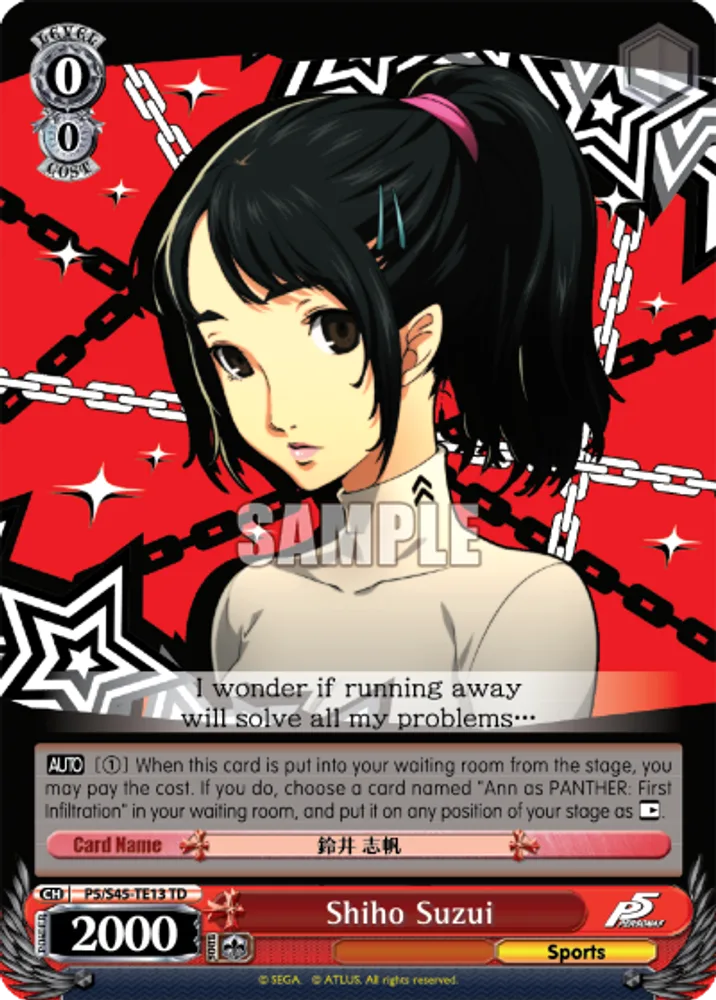 Shiho Suzui