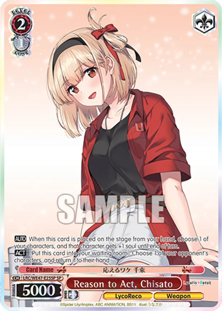 Reason to Act, Chisato