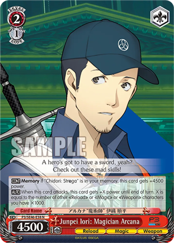 Junpei Iori: Magician Arcana