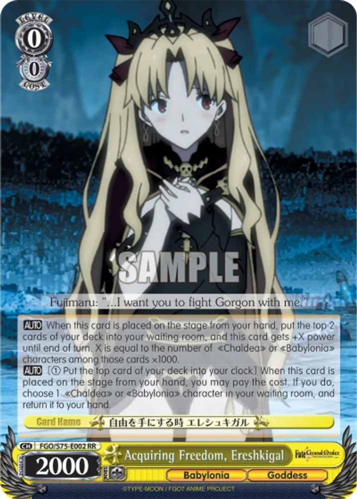 Acquiring Freedom, Ereshkigal
