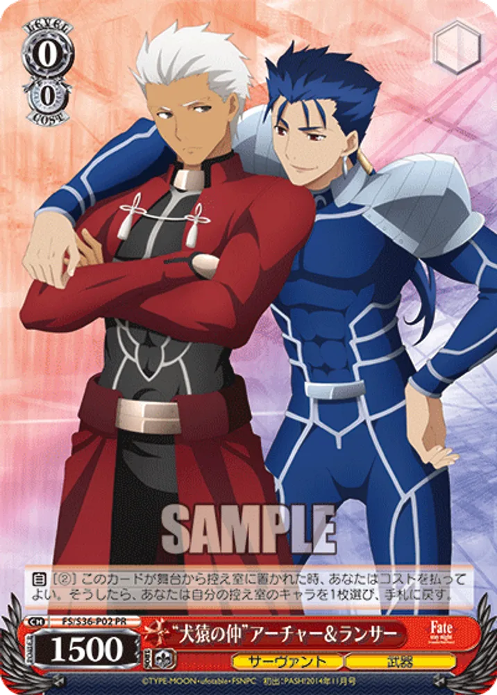 “Loggerheads” Archer & Lancer
