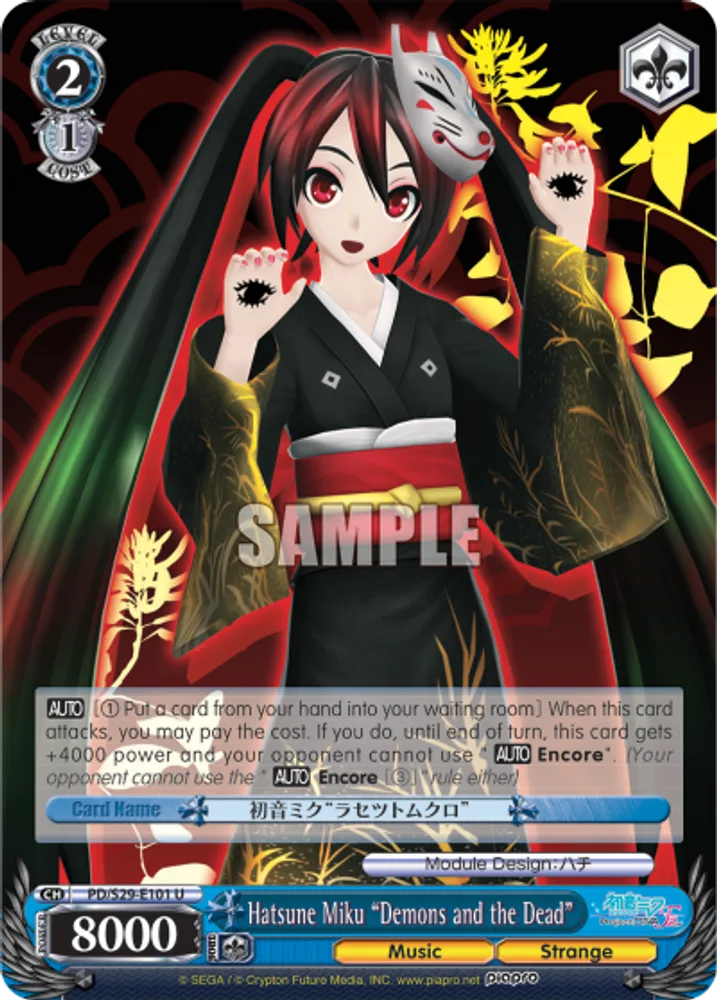 Hatsune Miku "Demons and the Dead"