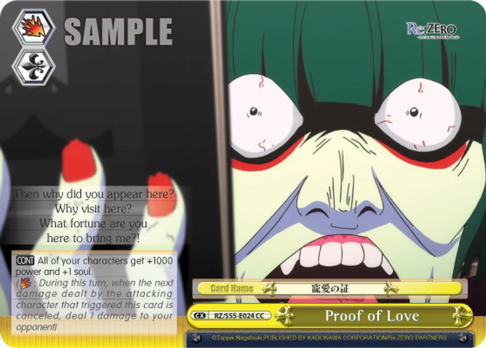 Proof of Love
