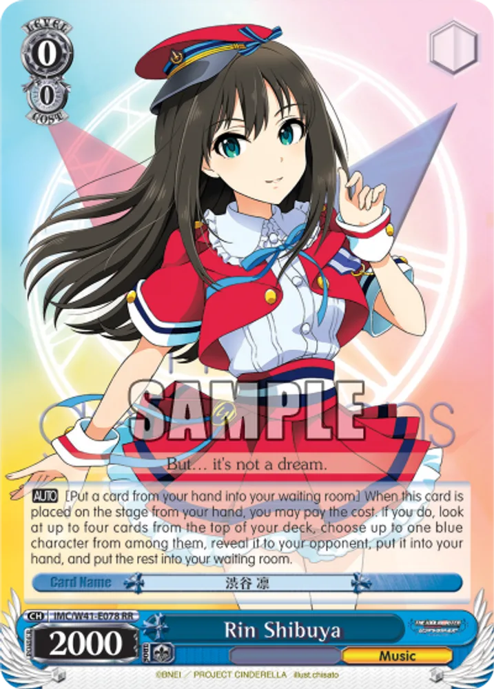 Rin Shibuya