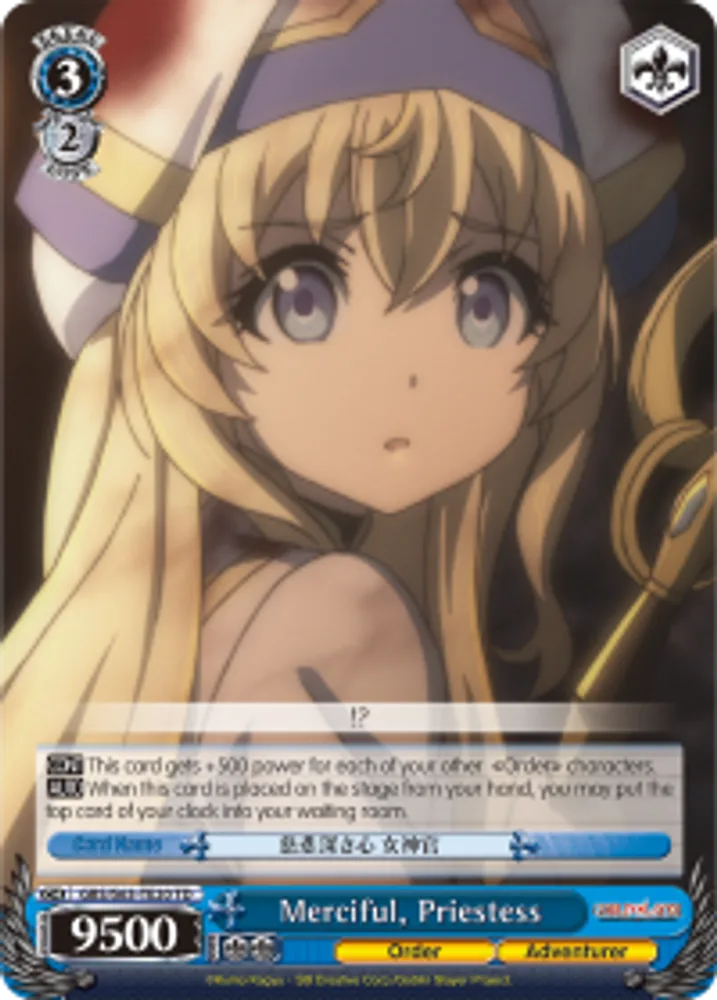 Merciful, Priestess