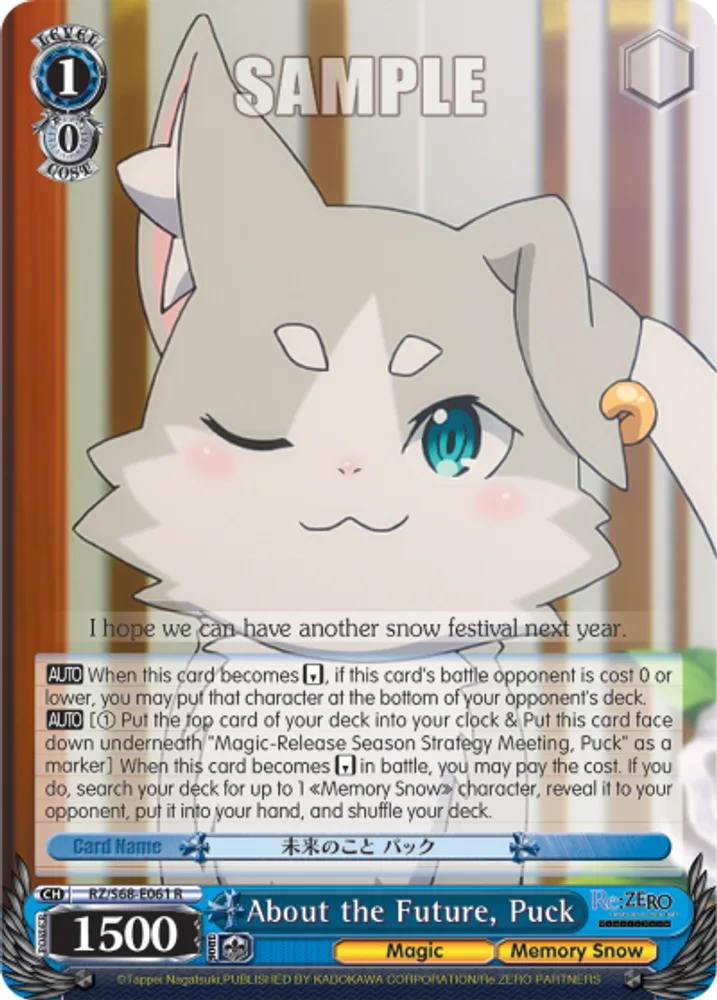 About the Future, Puck