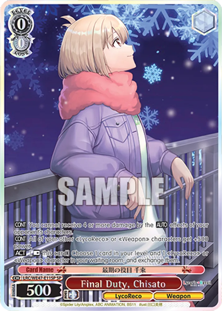 Final Duty, Chisato