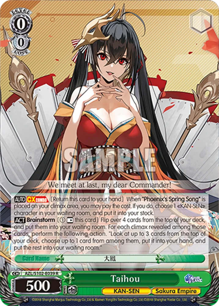 Taihou