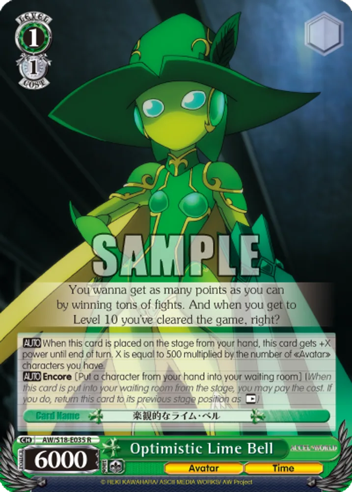 Optimistic Lime Bell