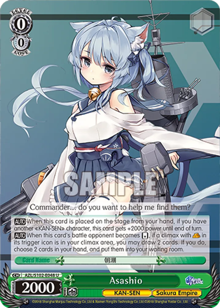 Asashio