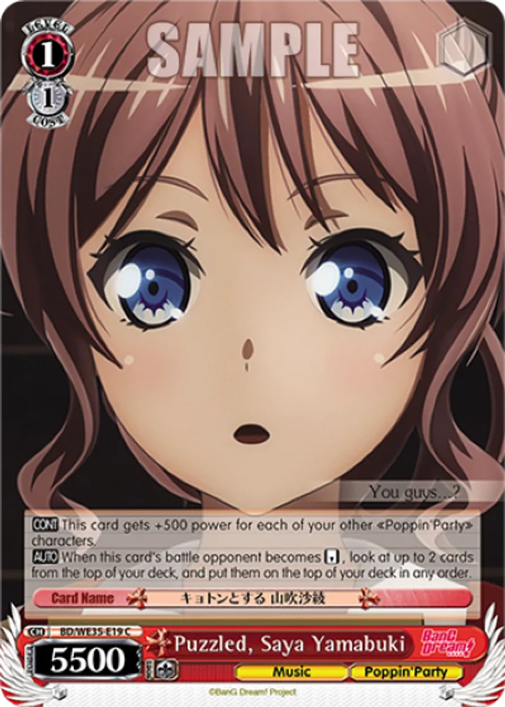 Puzzled, Saya Yamabuki