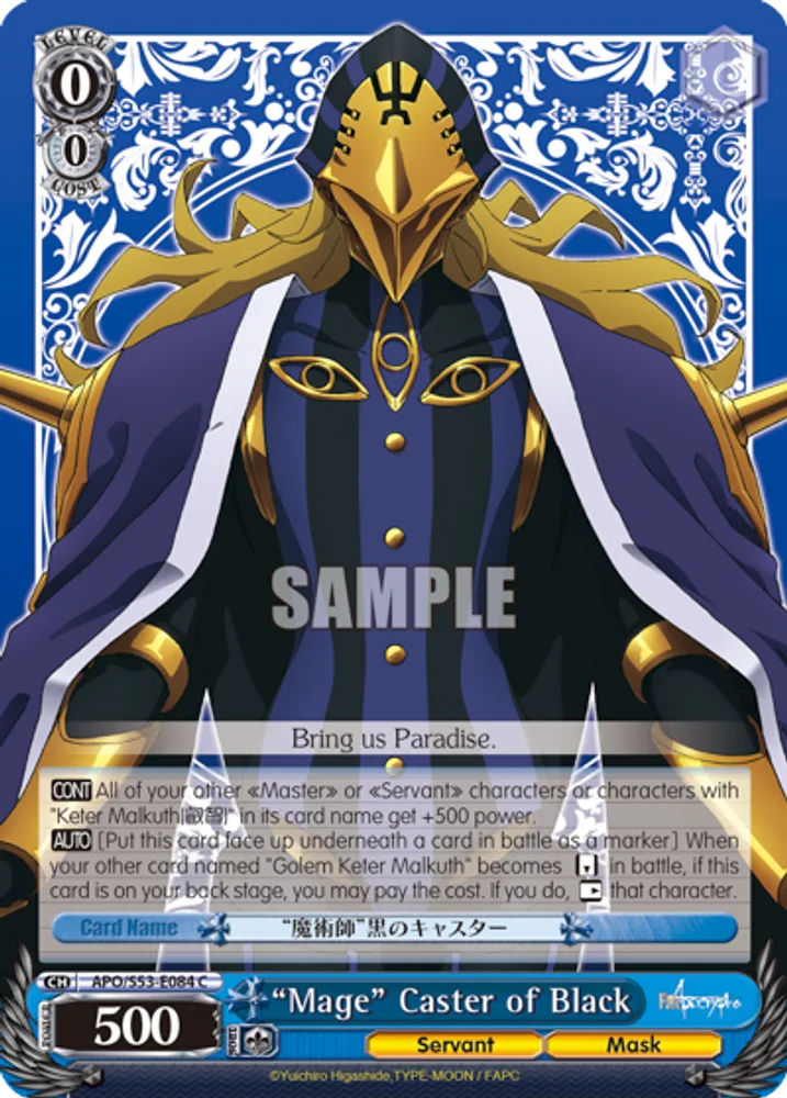 "Mage" Caster of Black