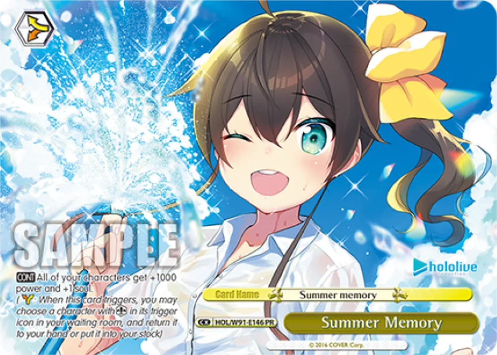 Summer Memory