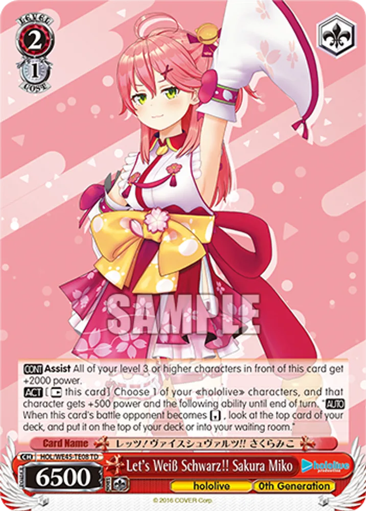 Let's Weiß Schwarz!! Sakura Miko