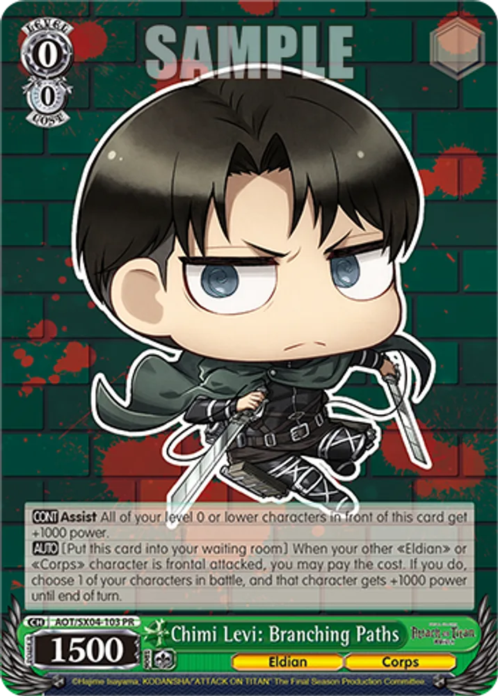 Chimi Levi: Branching Paths