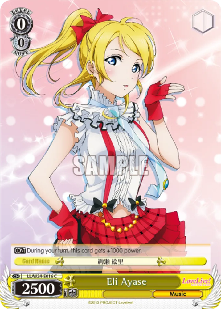 Eli Ayase