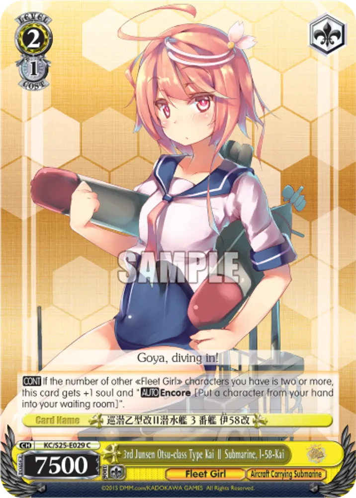 3rd Junsen Otsu-class Type Kai Ⅱ Submarine, I-58-Kai