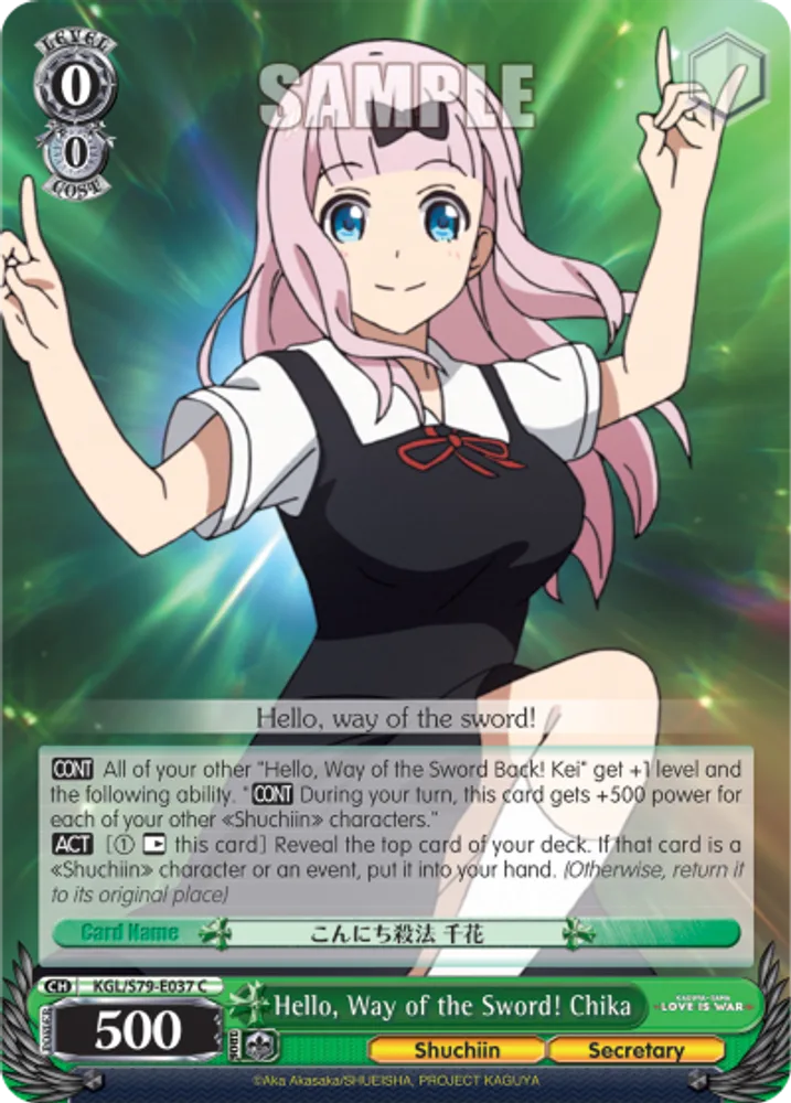Hello, Way of the Sword! Chika